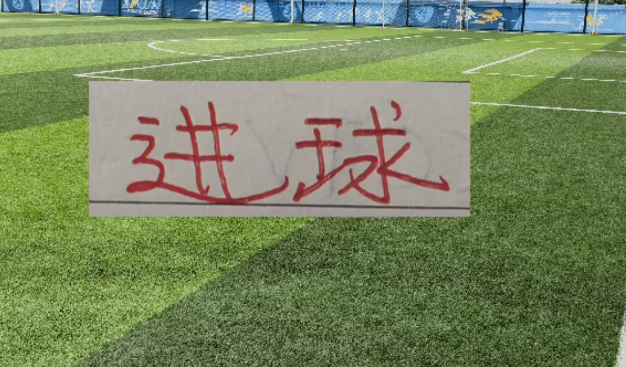 爱游戏在线-中超官宣进球+助攻榜申花都有人 跑动距离榜 没想到阿马杜回春了