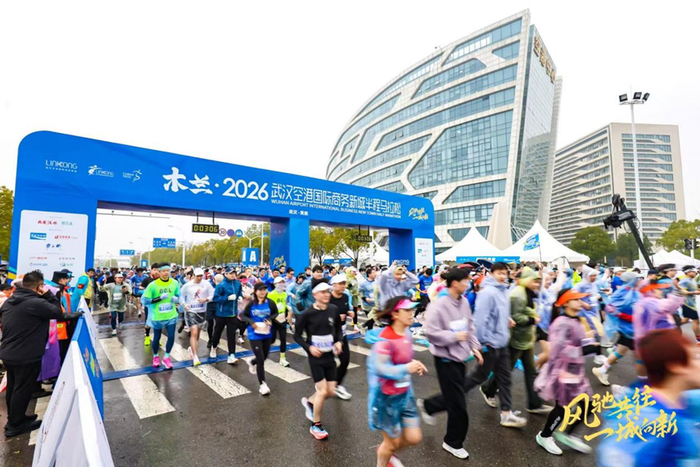 爱游戏正版-武汉一姐熊娟，主场再夺一冠！|马拉松|半程马拉松|空港|赛事|赛道_新浪体育_新浪新闻